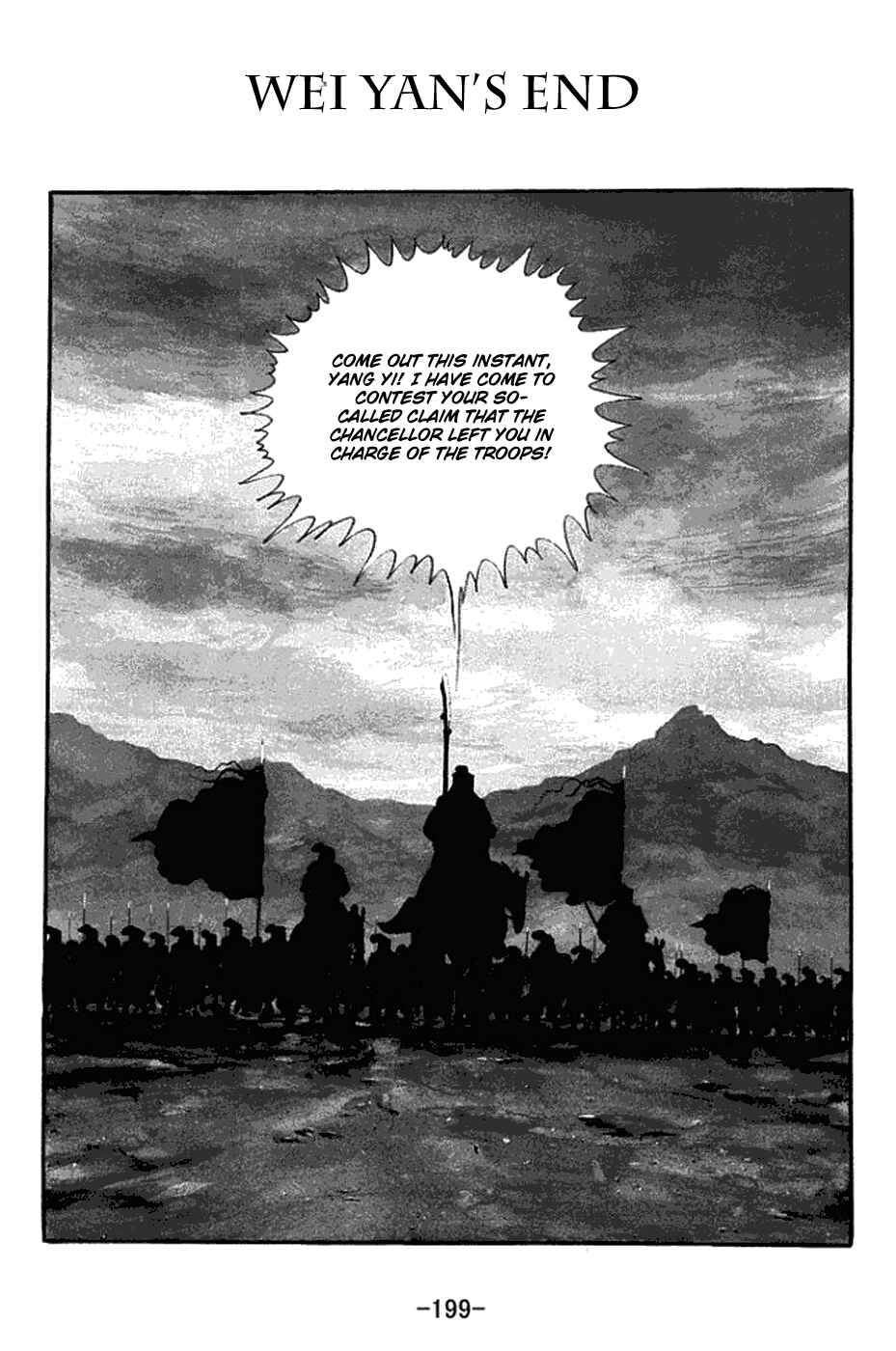 Chapter 426 - Page 1