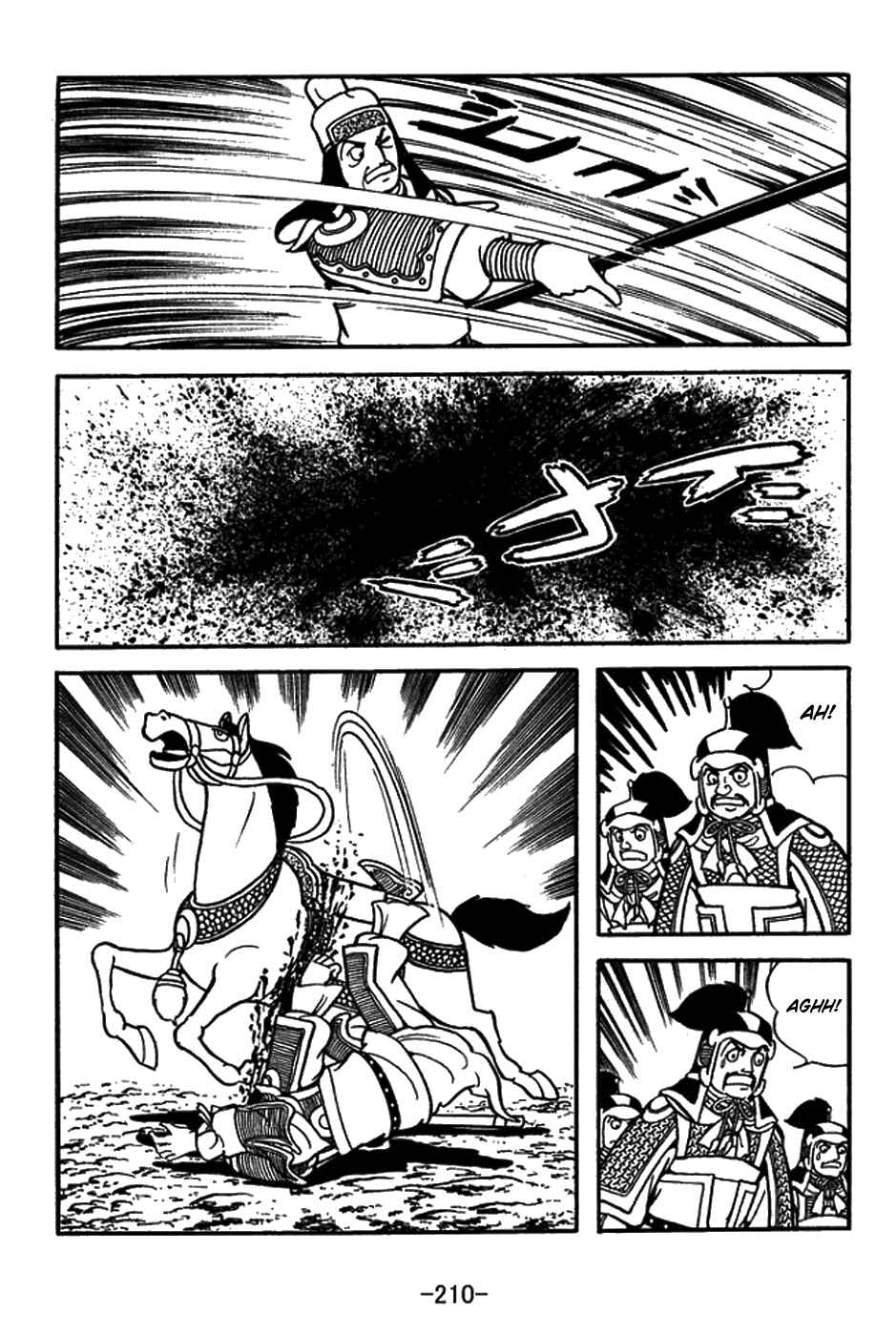 Chapter 426 - Page 12