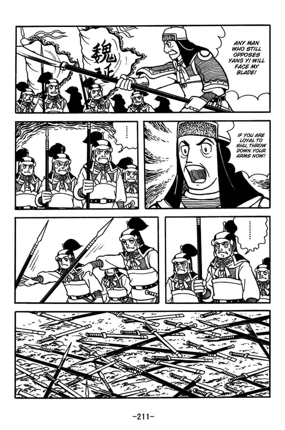 Chapter 426 - Page 13