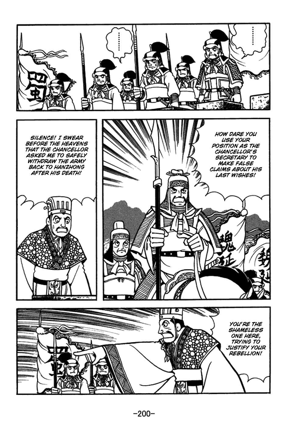 Chapter 426 - Page 2