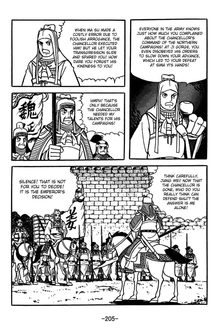Chapter 426 - Page 7