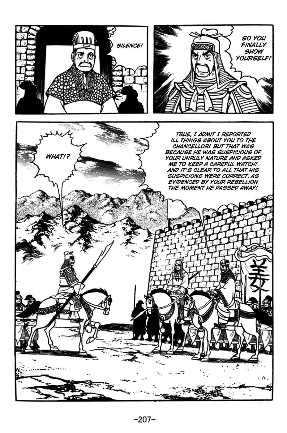 Chapter 426 - Page 9