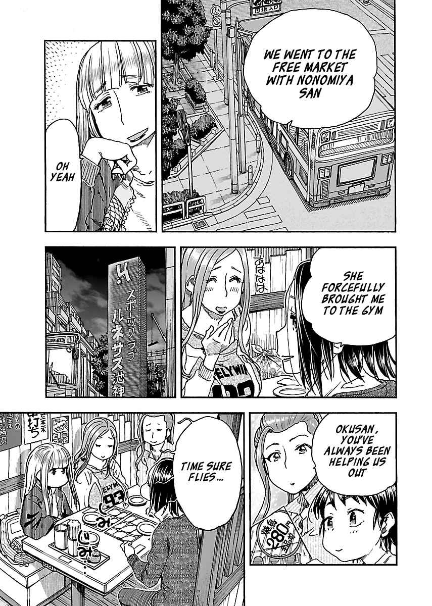 Chapter 93 - Page 7