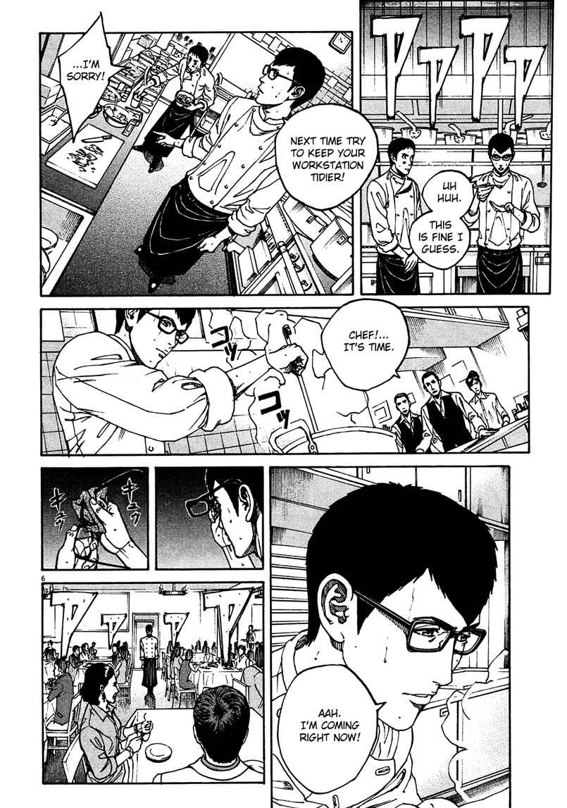 Chapter 2 - Page 5