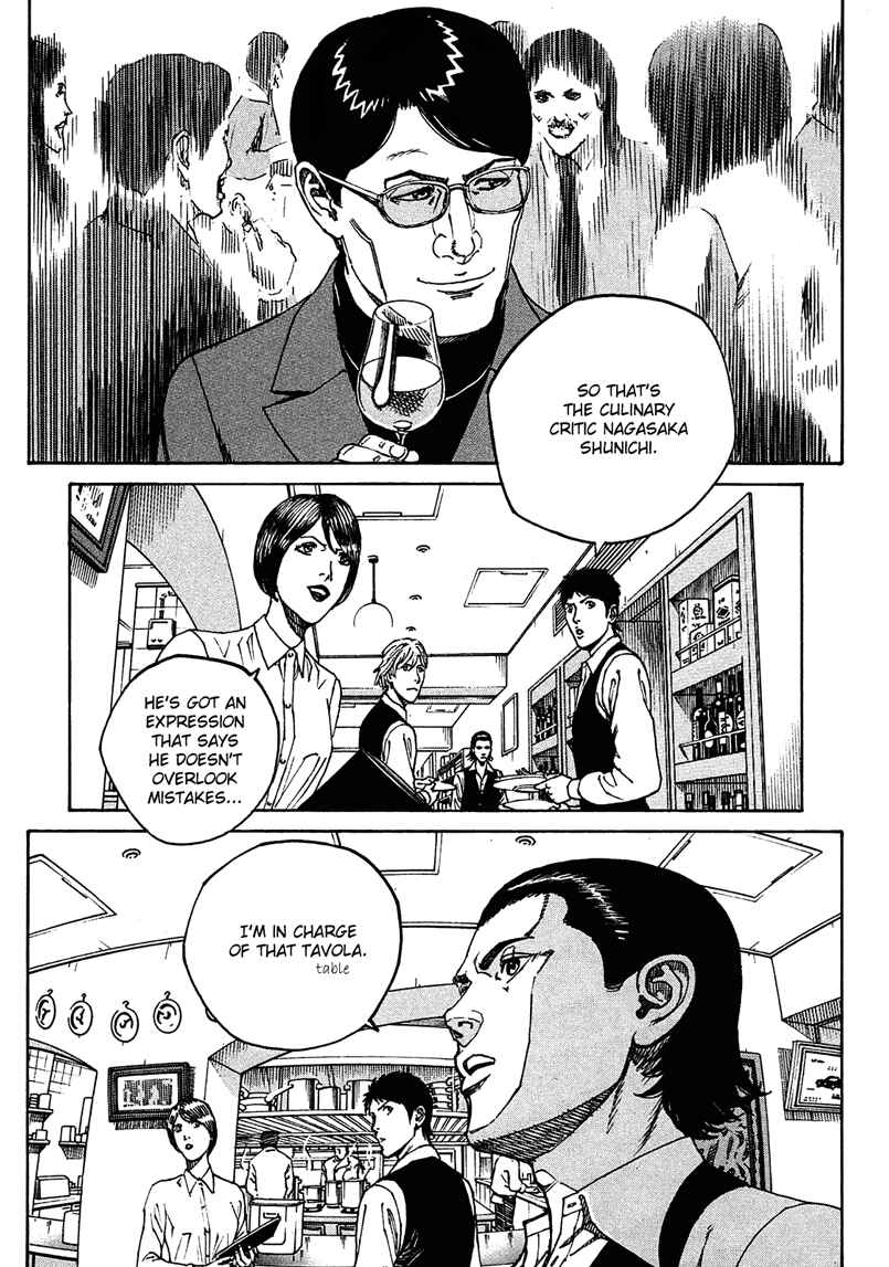 Chapter 2 - Page 7
