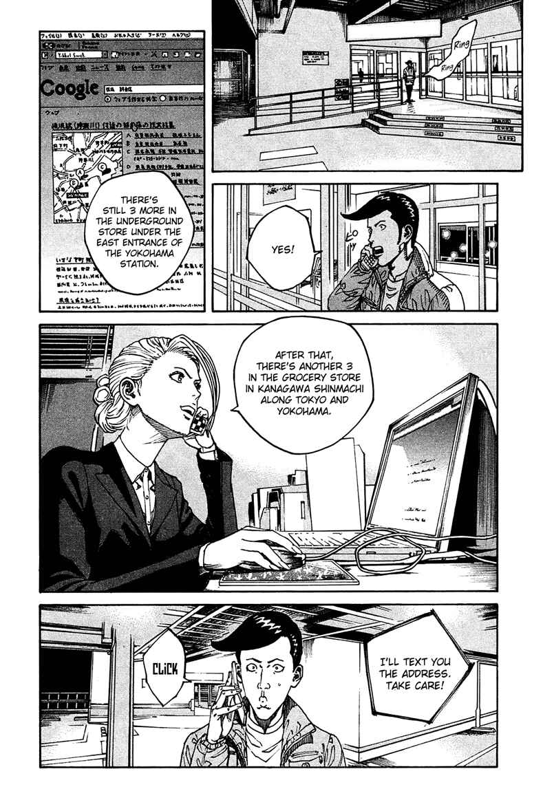 Chapter 2 - Page 9