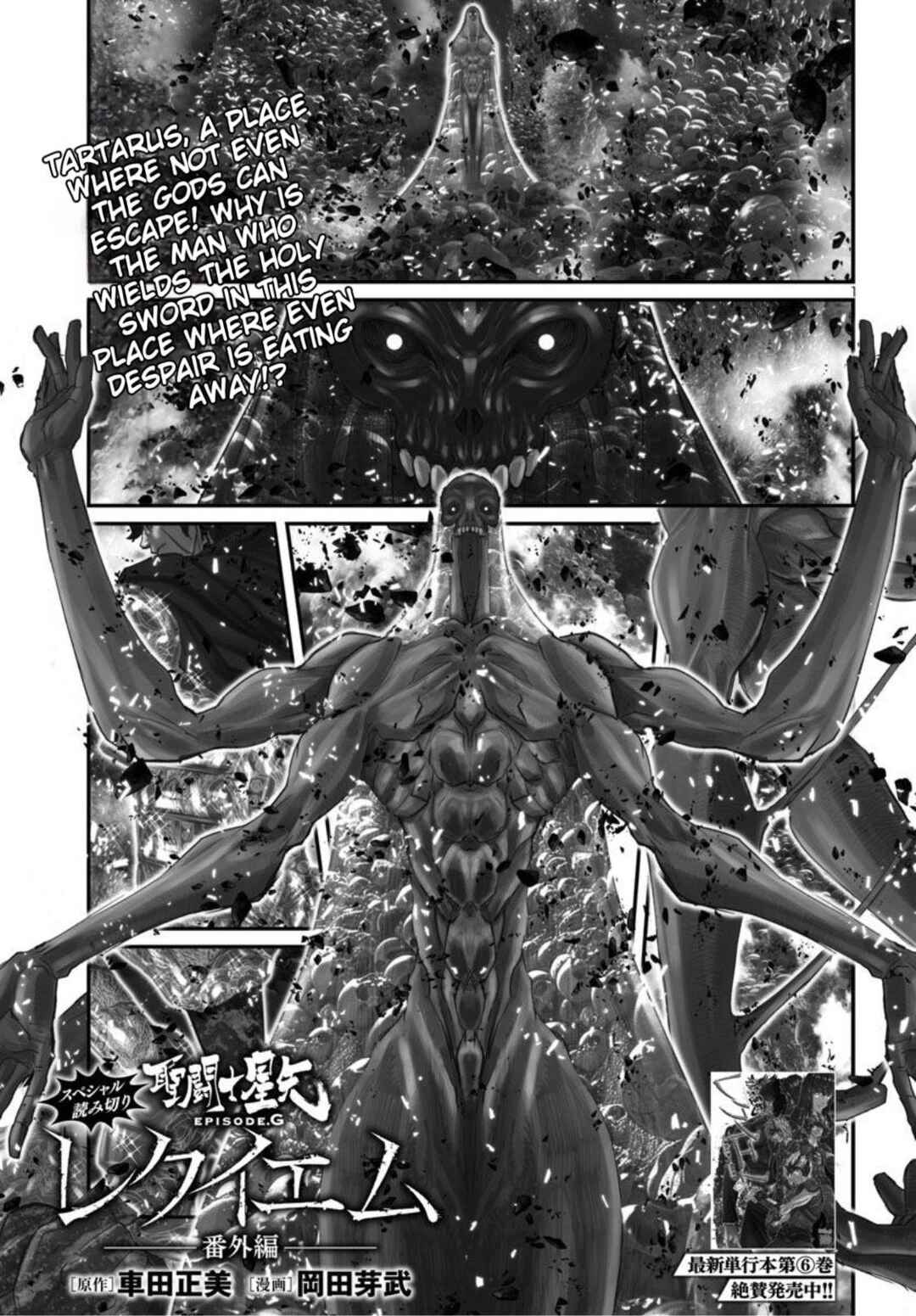 Chapter 47.5 - Page 1