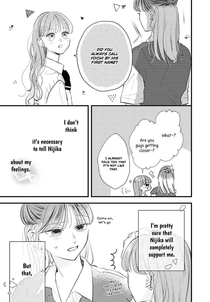 Chapter 2 - Page 15