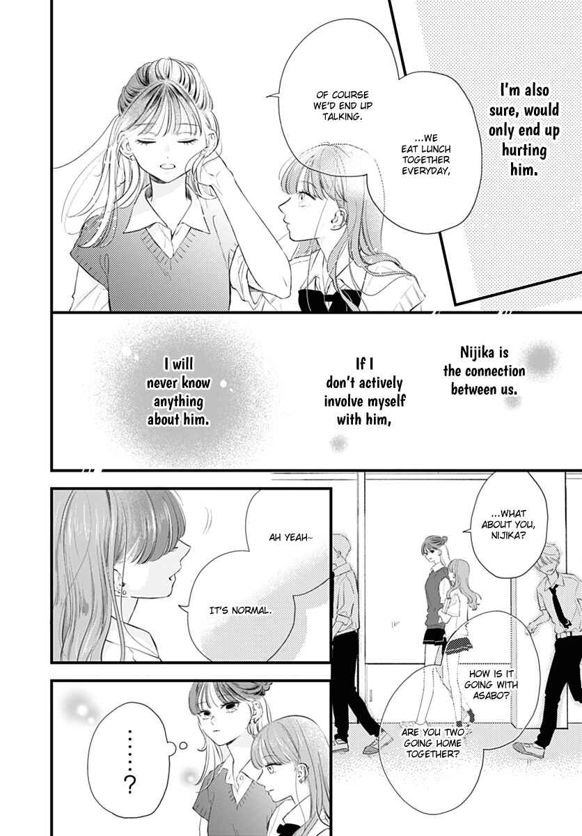 Chapter 2 - Page 16
