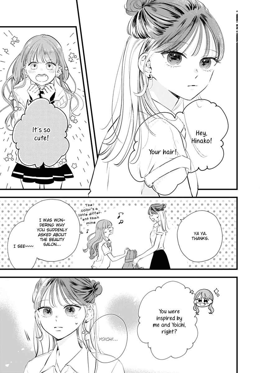 Chapter 2 - Page 3