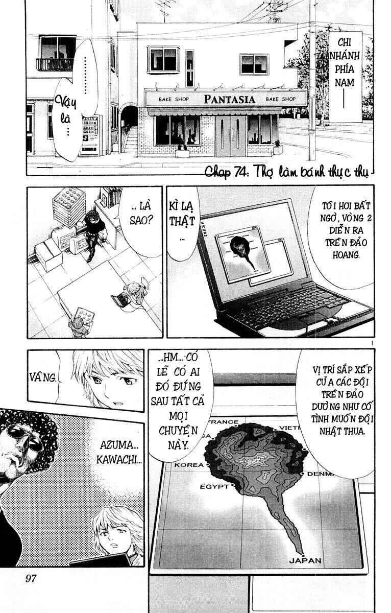 Chapter 74 - Page 1