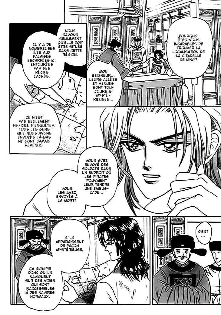 Chapter 2 - Page 5
