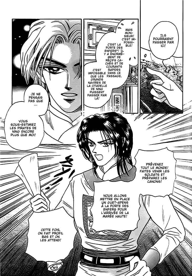 Chapter 2 - Page 6