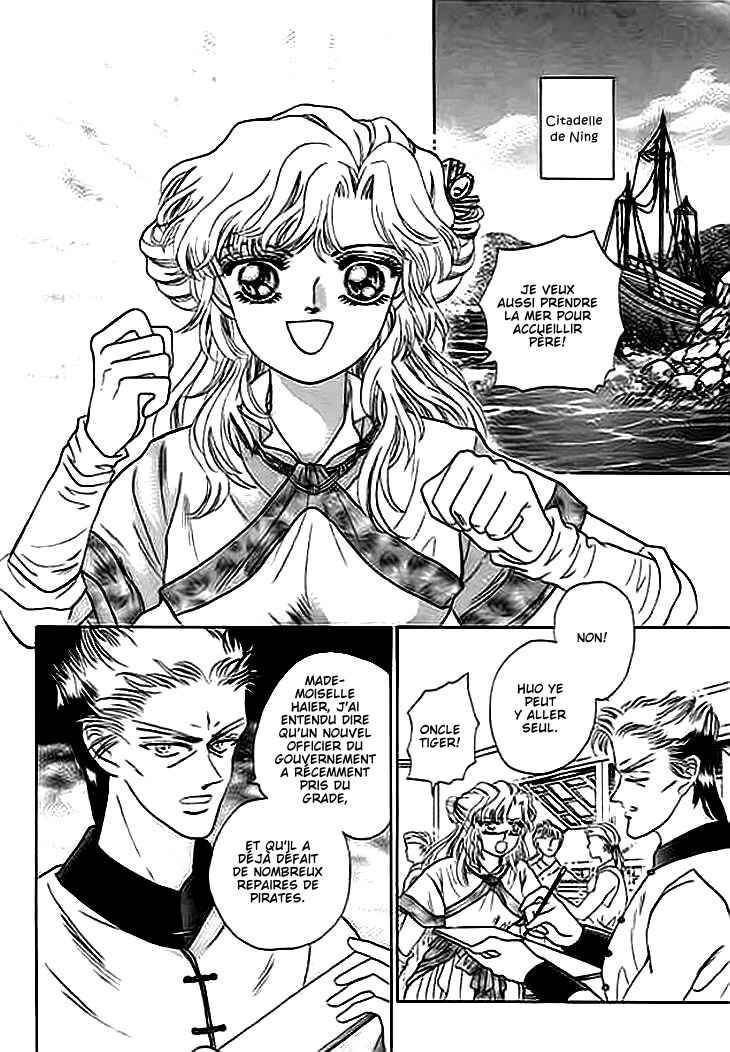 Chapter 2 - Page 7