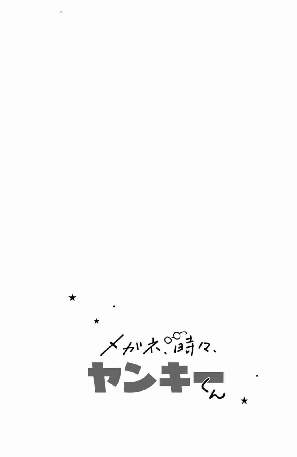 Chapter 30 - Page 5