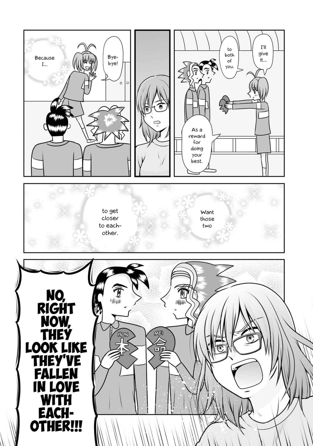 Chapter 100 - Page 14