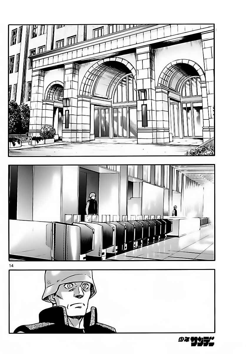 Chapter 463 - Page 14