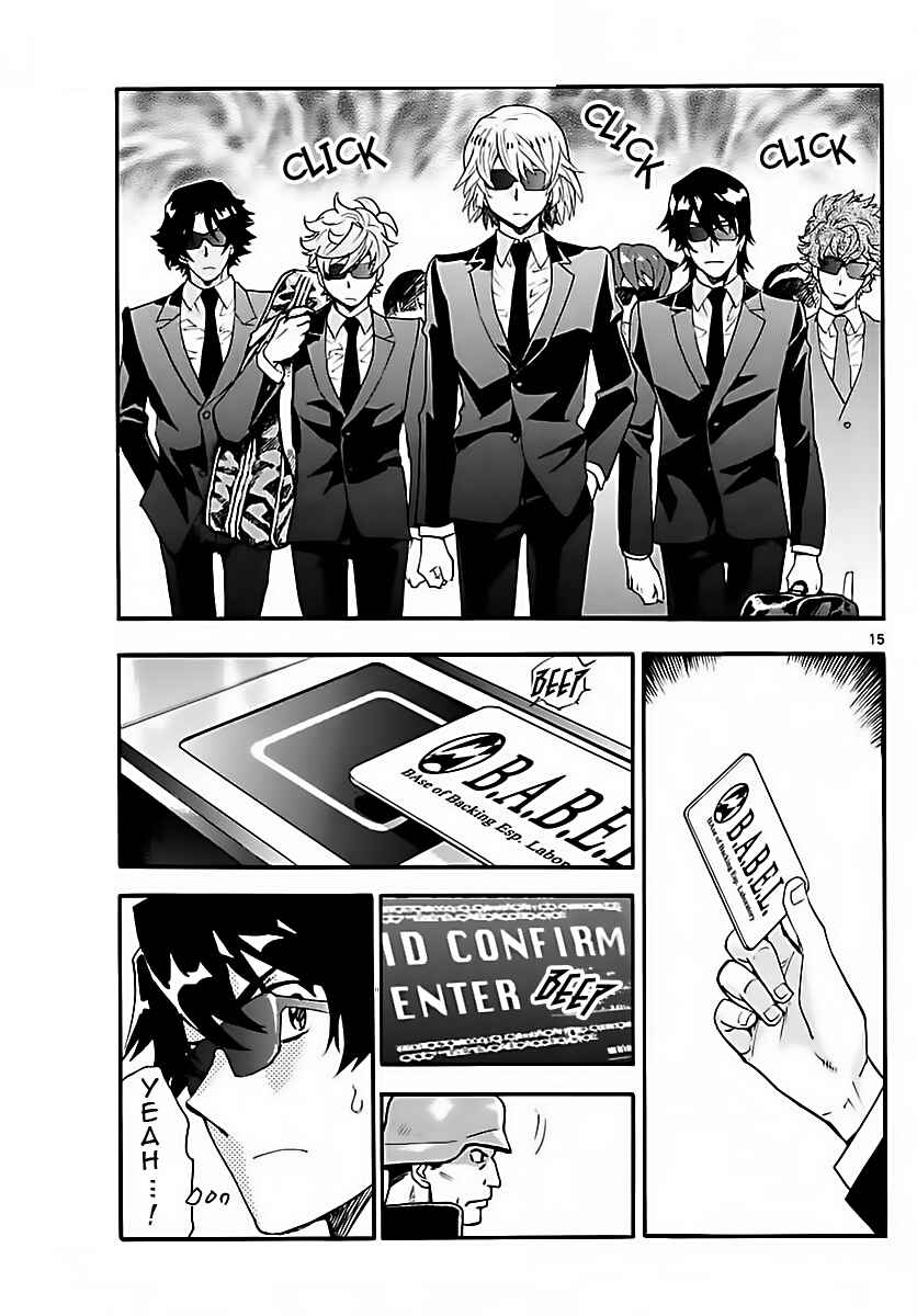 Chapter 463 - Page 15