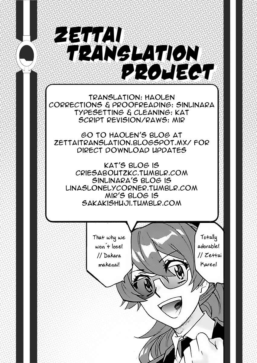 Chapter 463 - Page 19