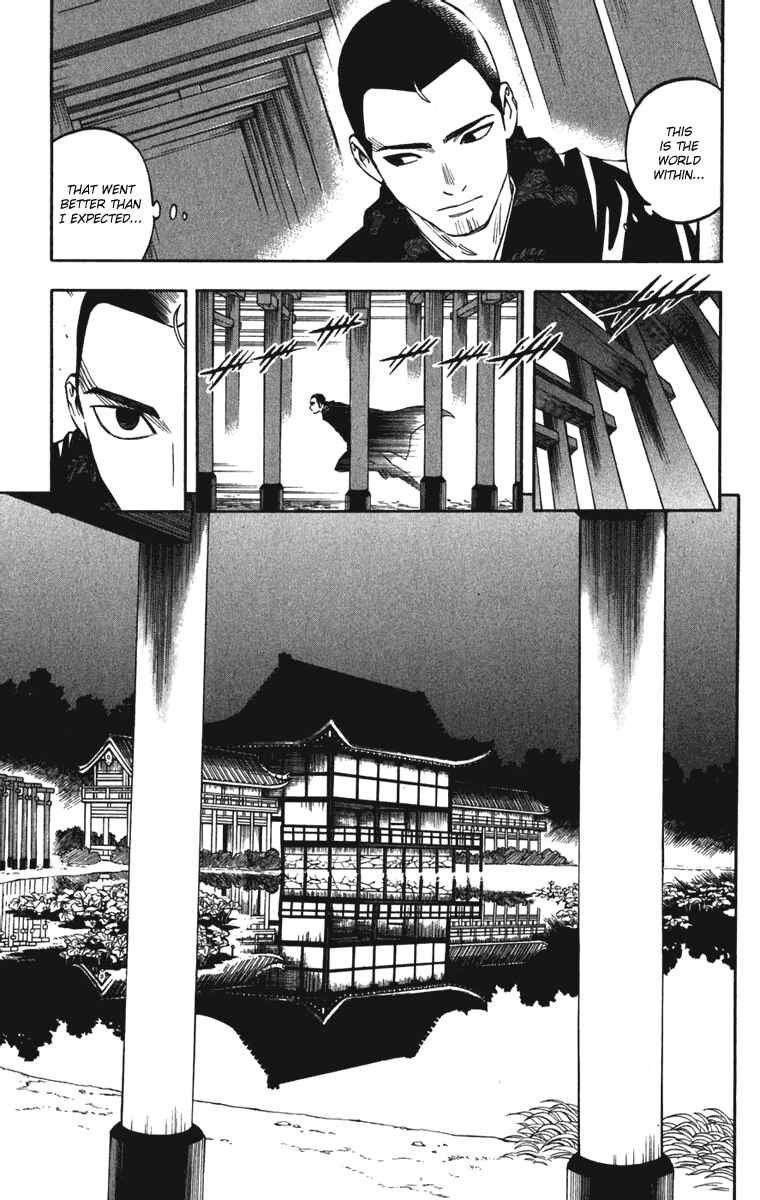 Chapter 155 - Page 15