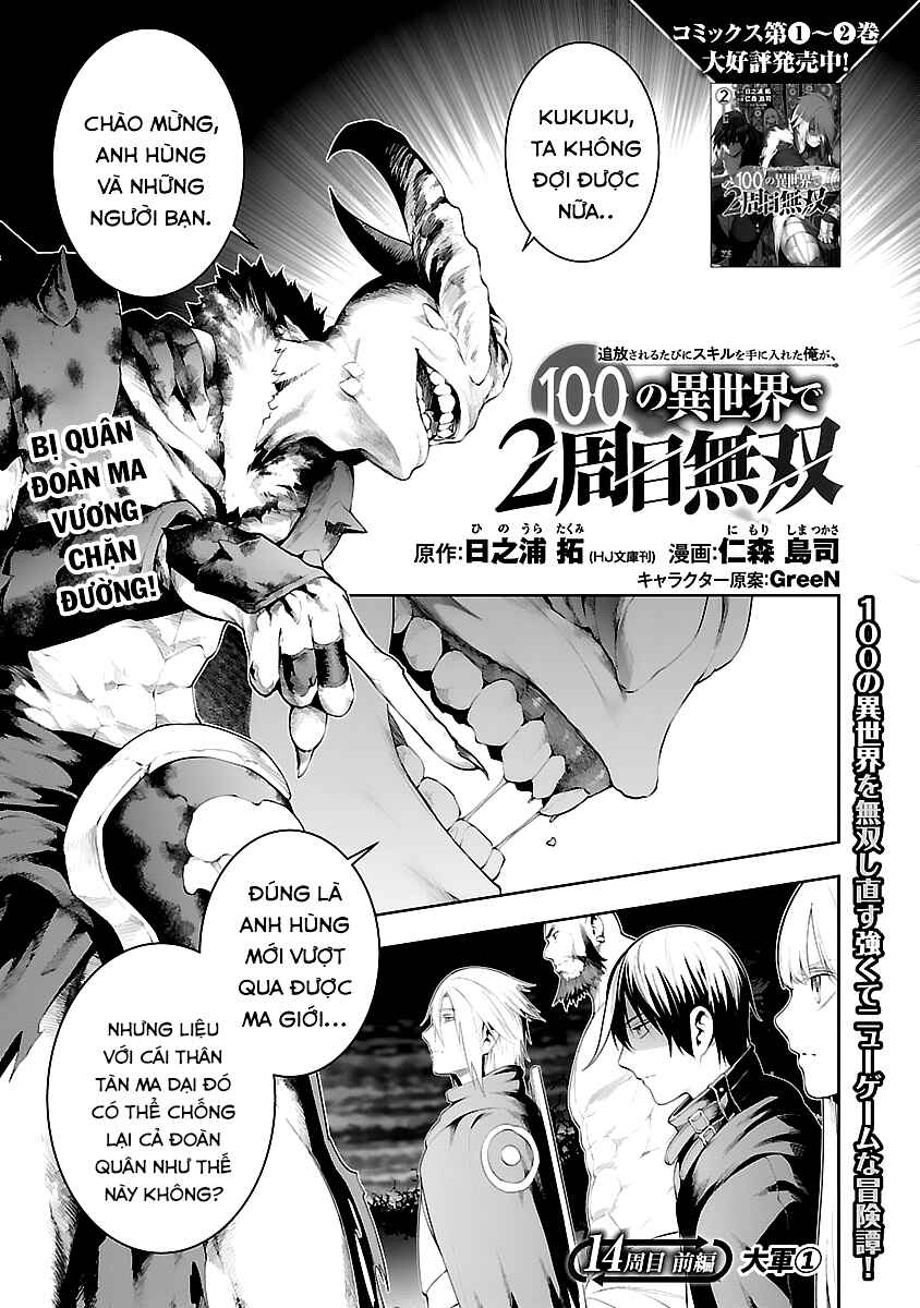 Chapter 14.1 - Page 2