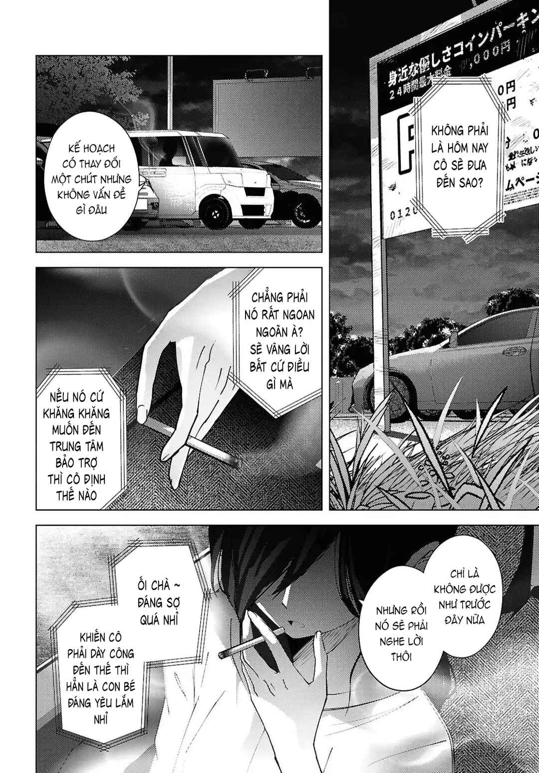 Chapter 7 - Page 19