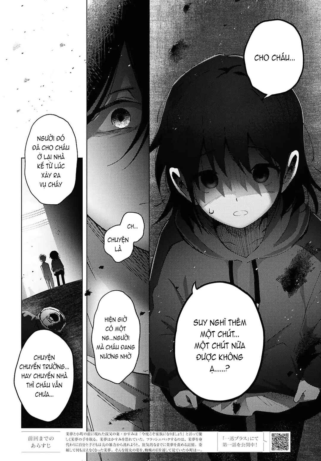 Chapter 7 - Page 3