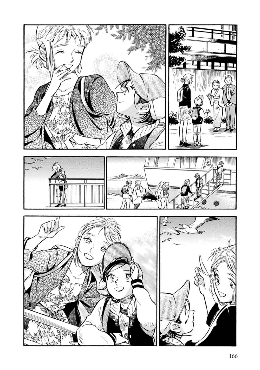 Chapter 12 - Page 25
