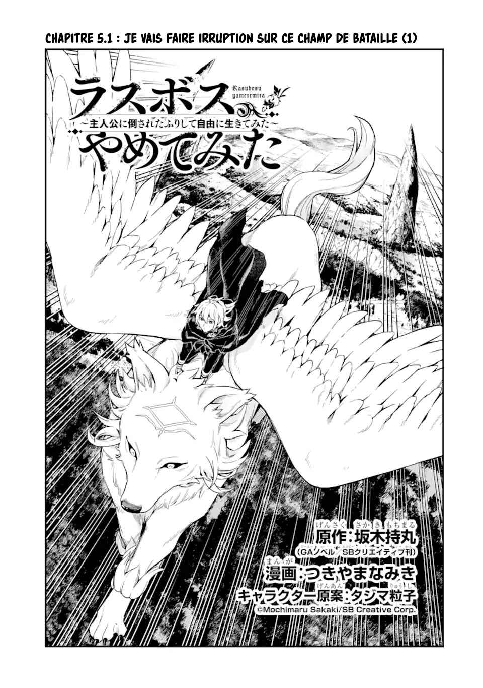 Chapter 5 - Page 2
