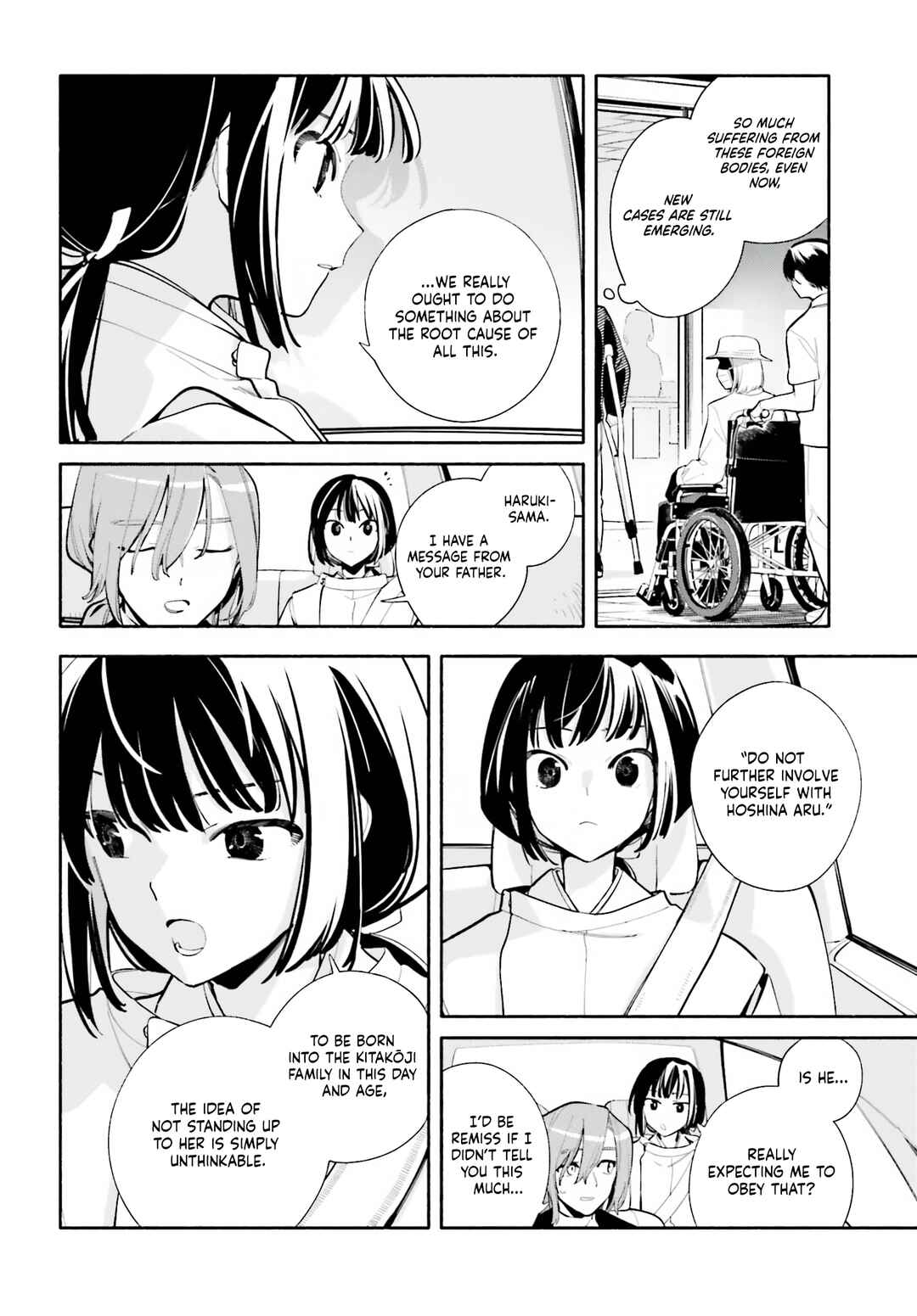 Chapter 6 - Page 6