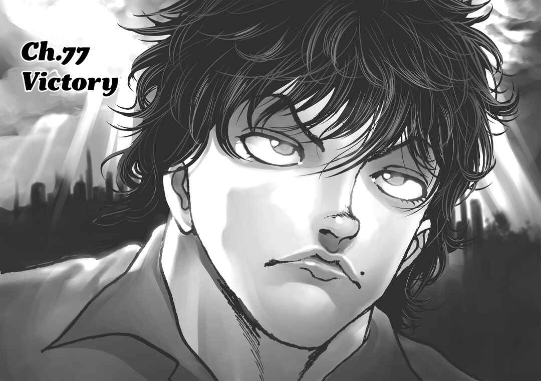 Chapter 77 - Page 1