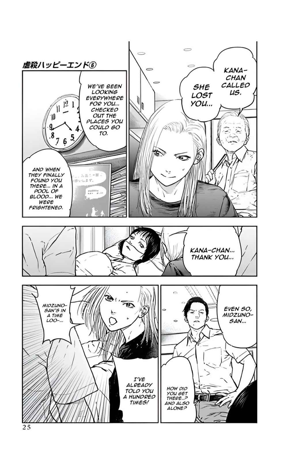Chapter 35 - Page 26