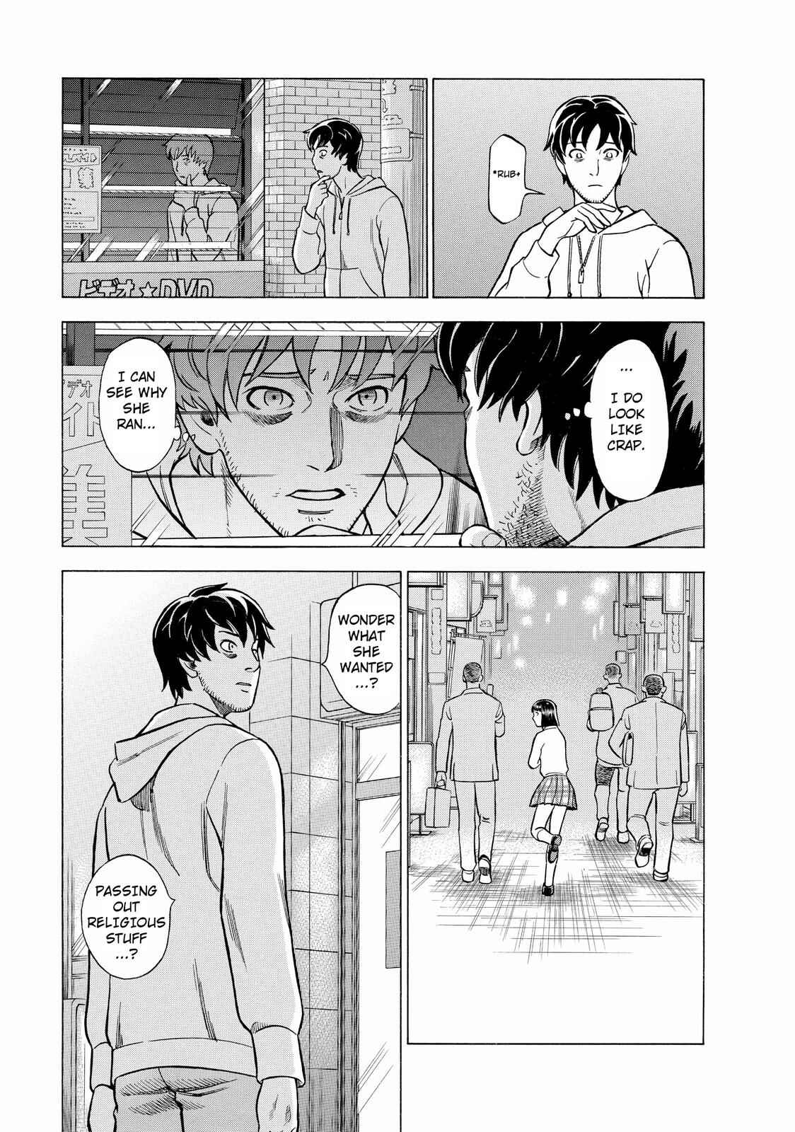Chapter 2 - Page 5