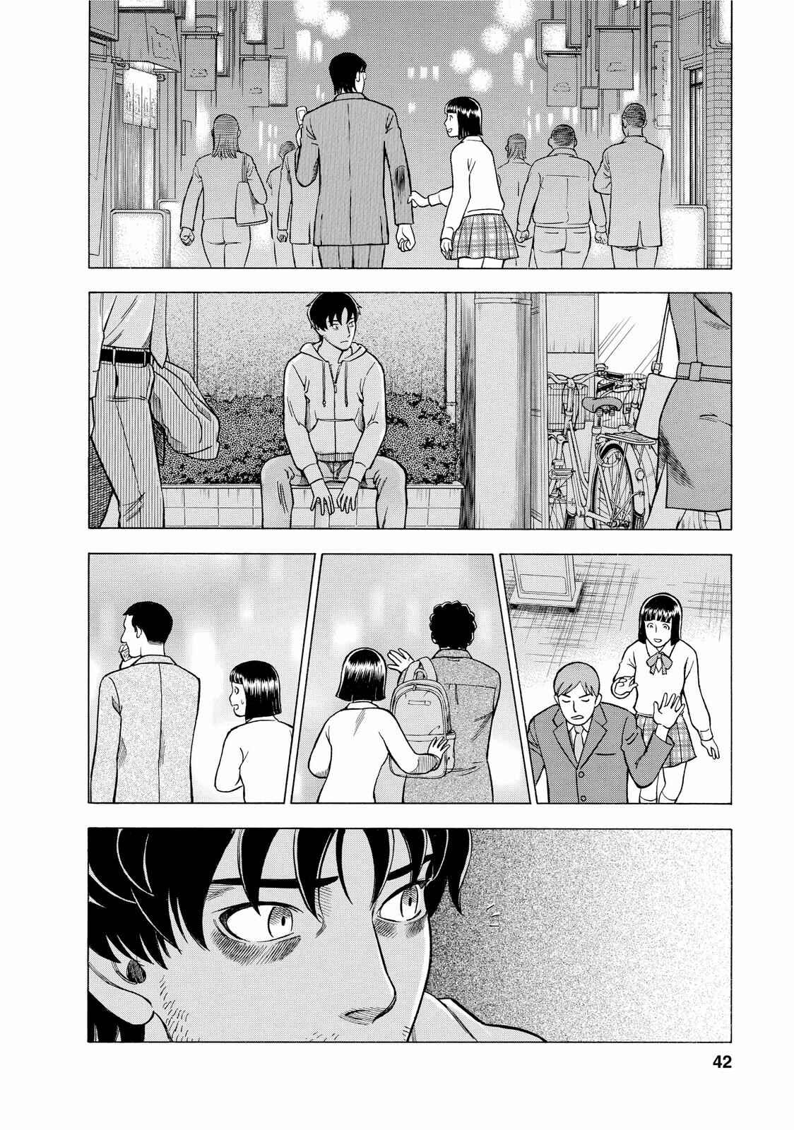 Chapter 2 - Page 6