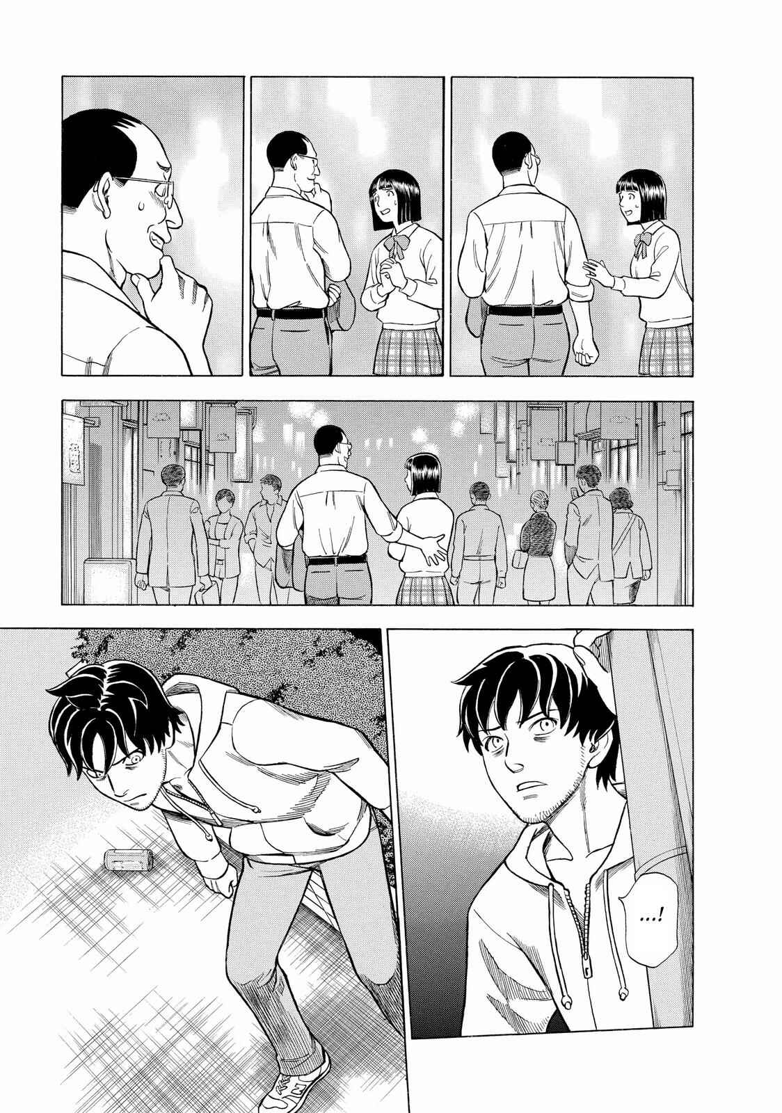 Chapter 2 - Page 7