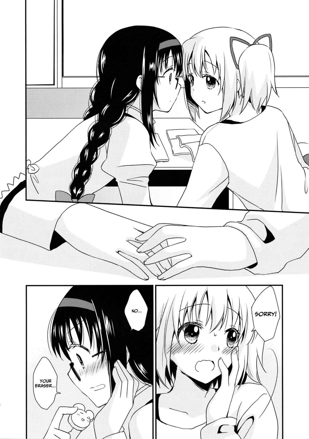 Chapter ? - Page 7