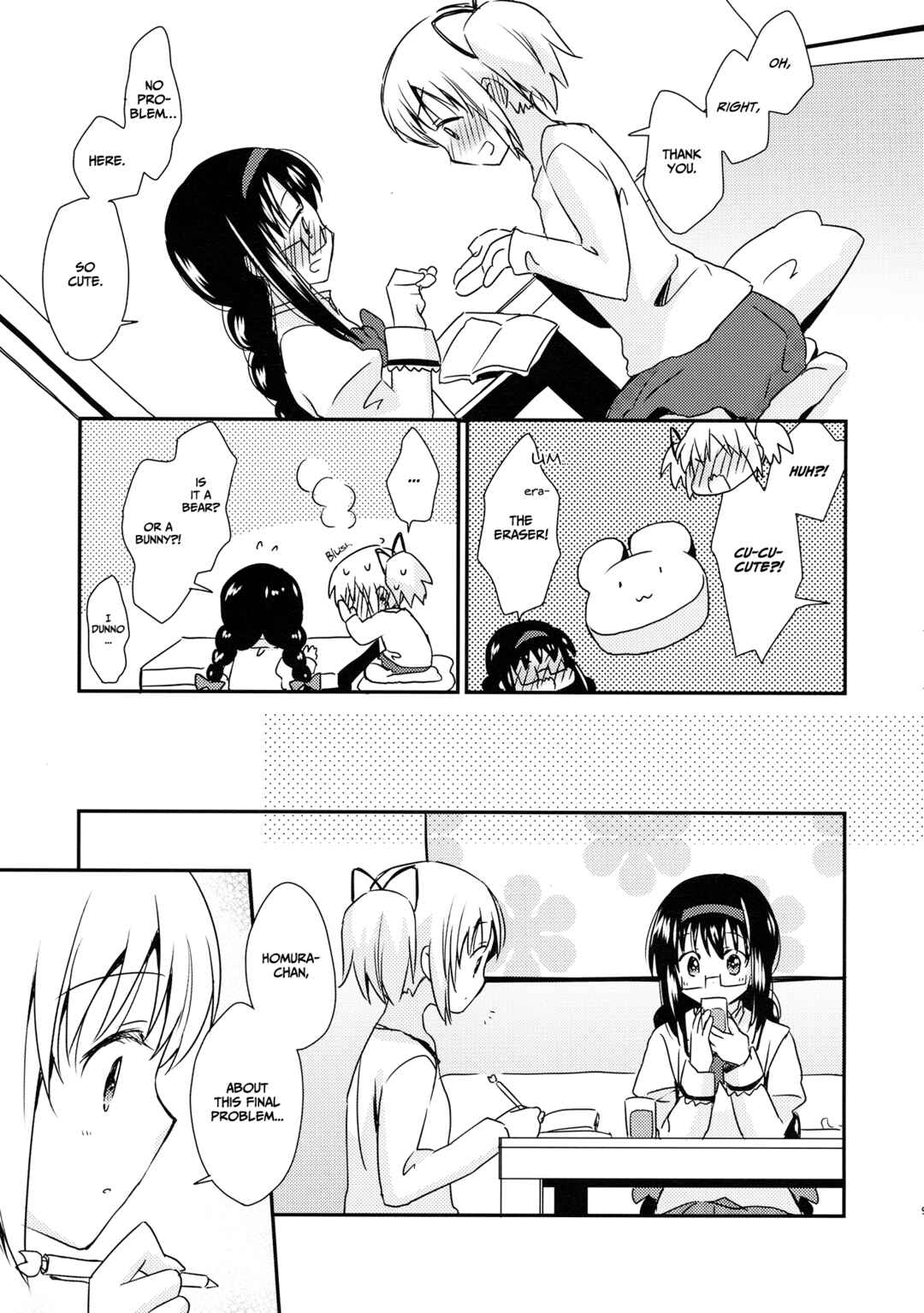 Chapter ? - Page 8