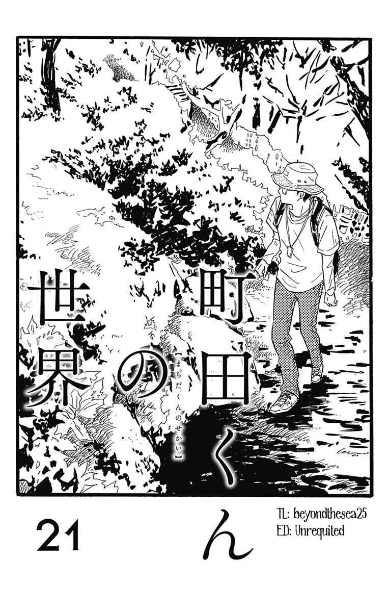 Chapter 21 - Page 1