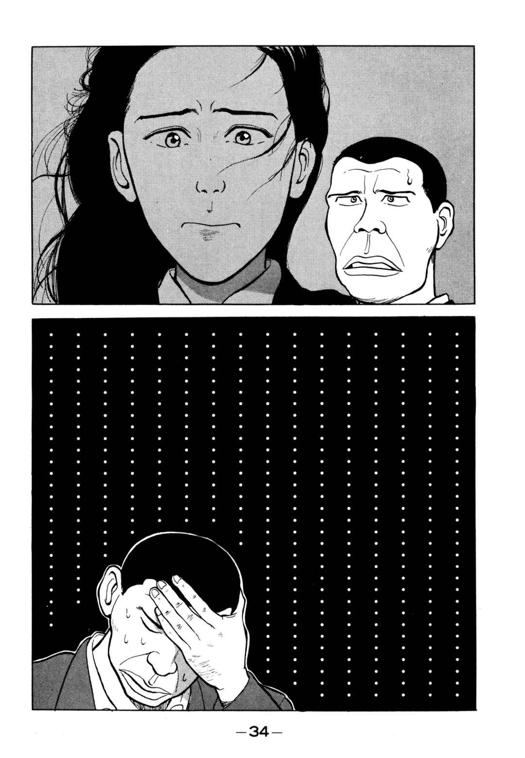 Chapter 13 - Page 11