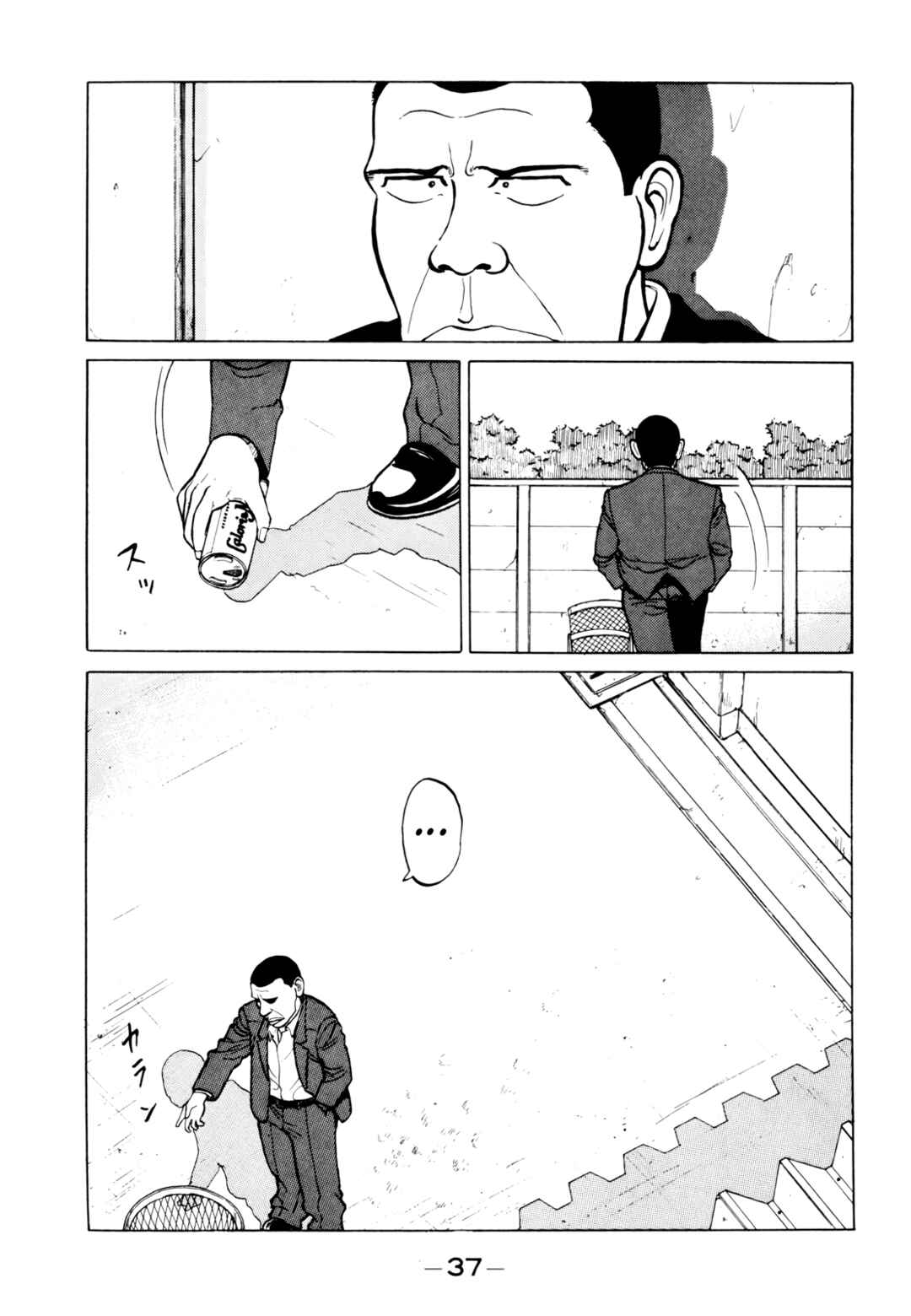 Chapter 13 - Page 14