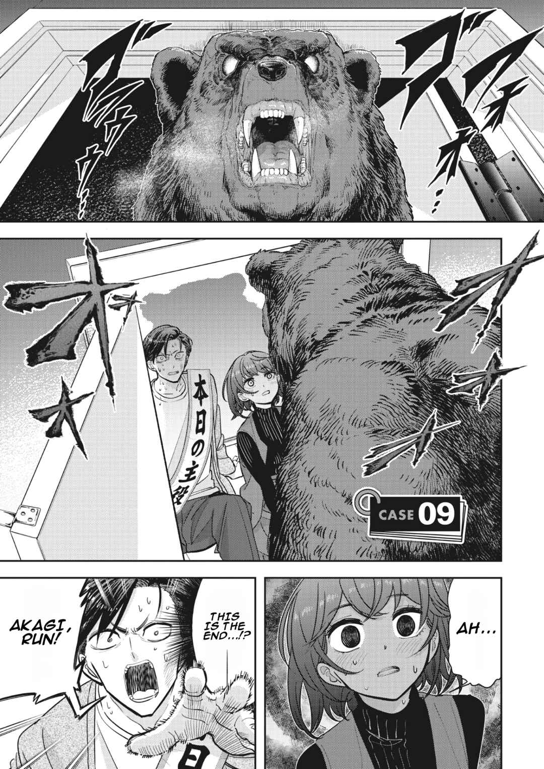 Chapter 9 - Page 4
