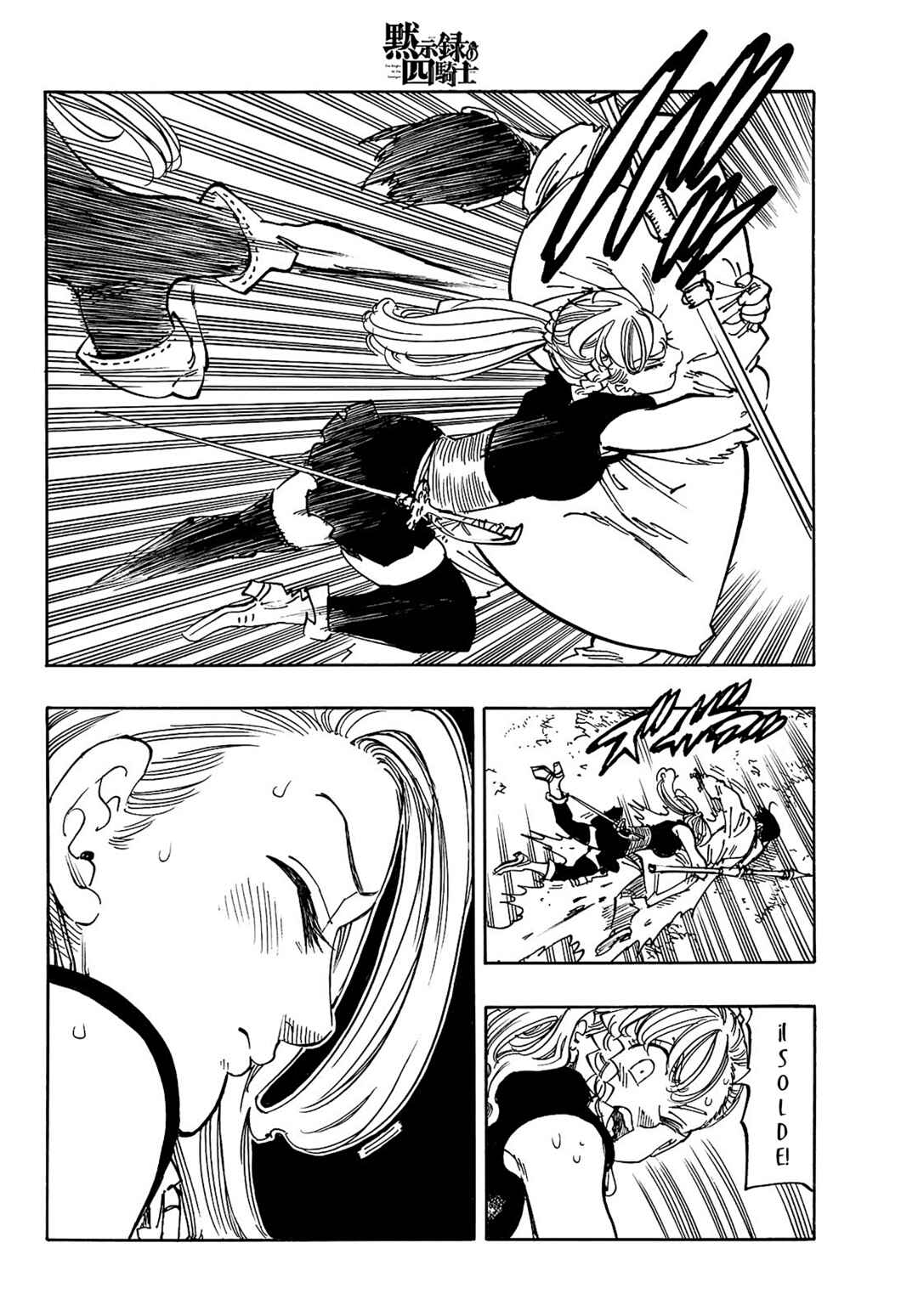 Chapter 164 - Page 6