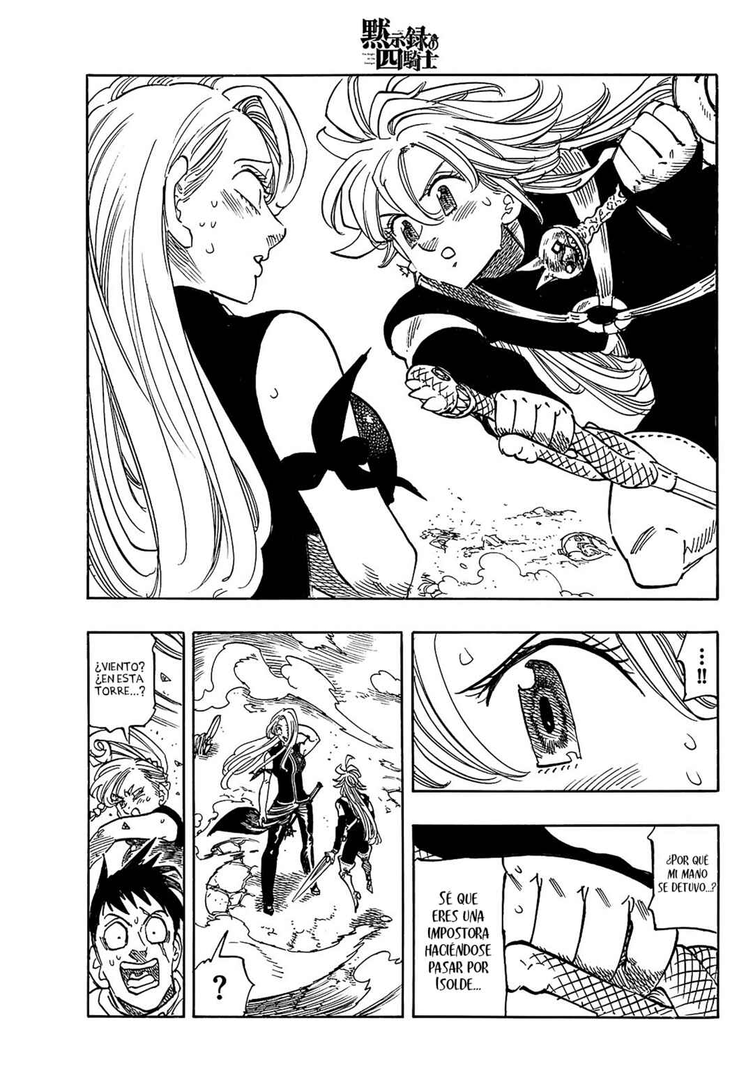 Chapter 164 - Page 7