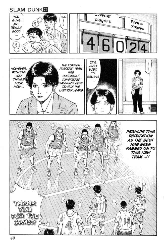 Chapter 218 - Page 3