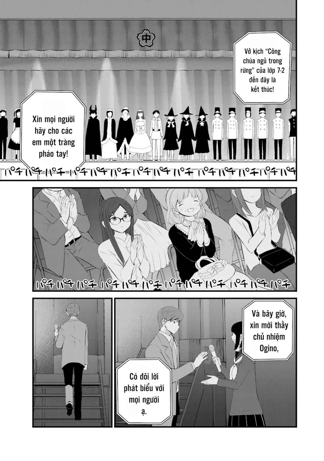 Chapter 43 - Page 5