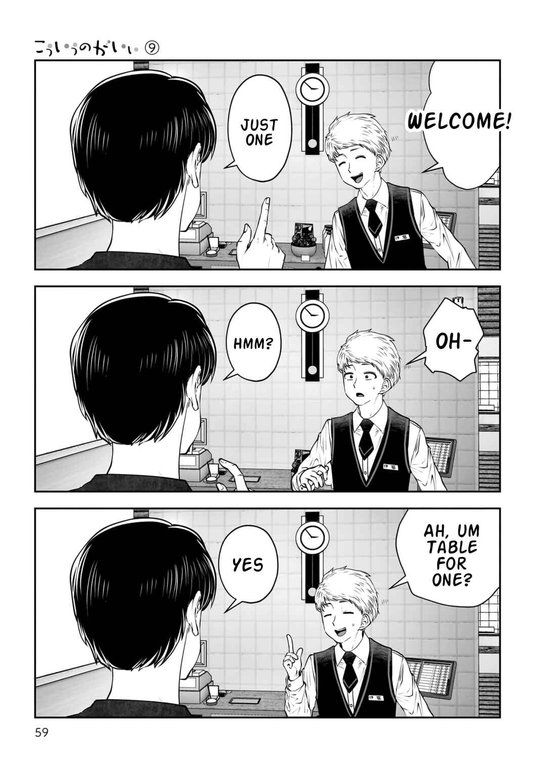 Chapter 39 - Page 14
