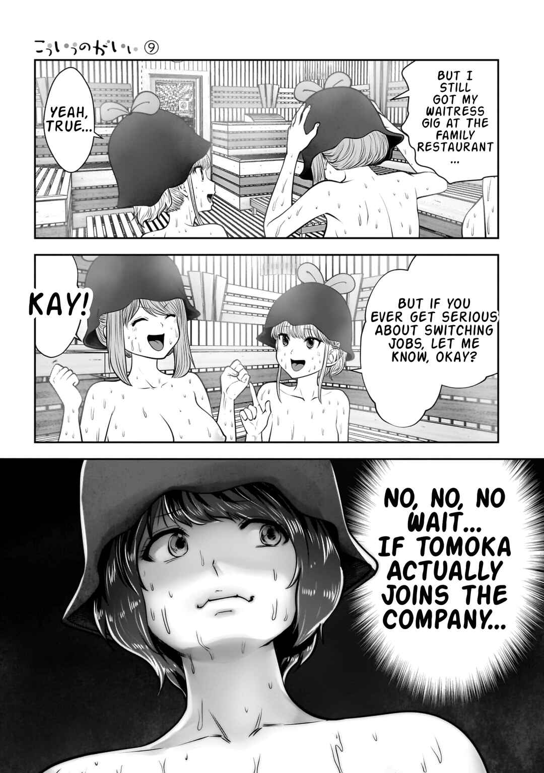 Chapter 39 - Page 43