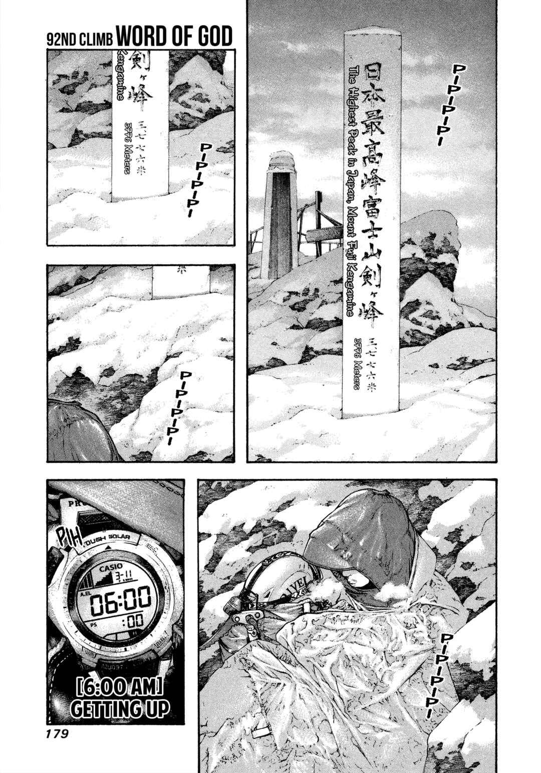 Chapter 92 - Page 1