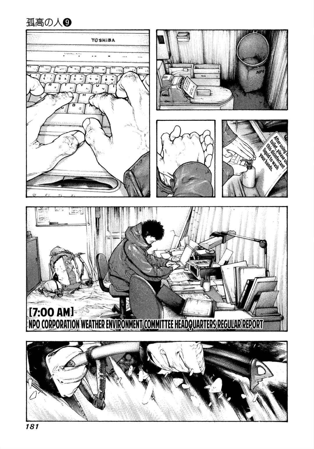 Chapter 92 - Page 3