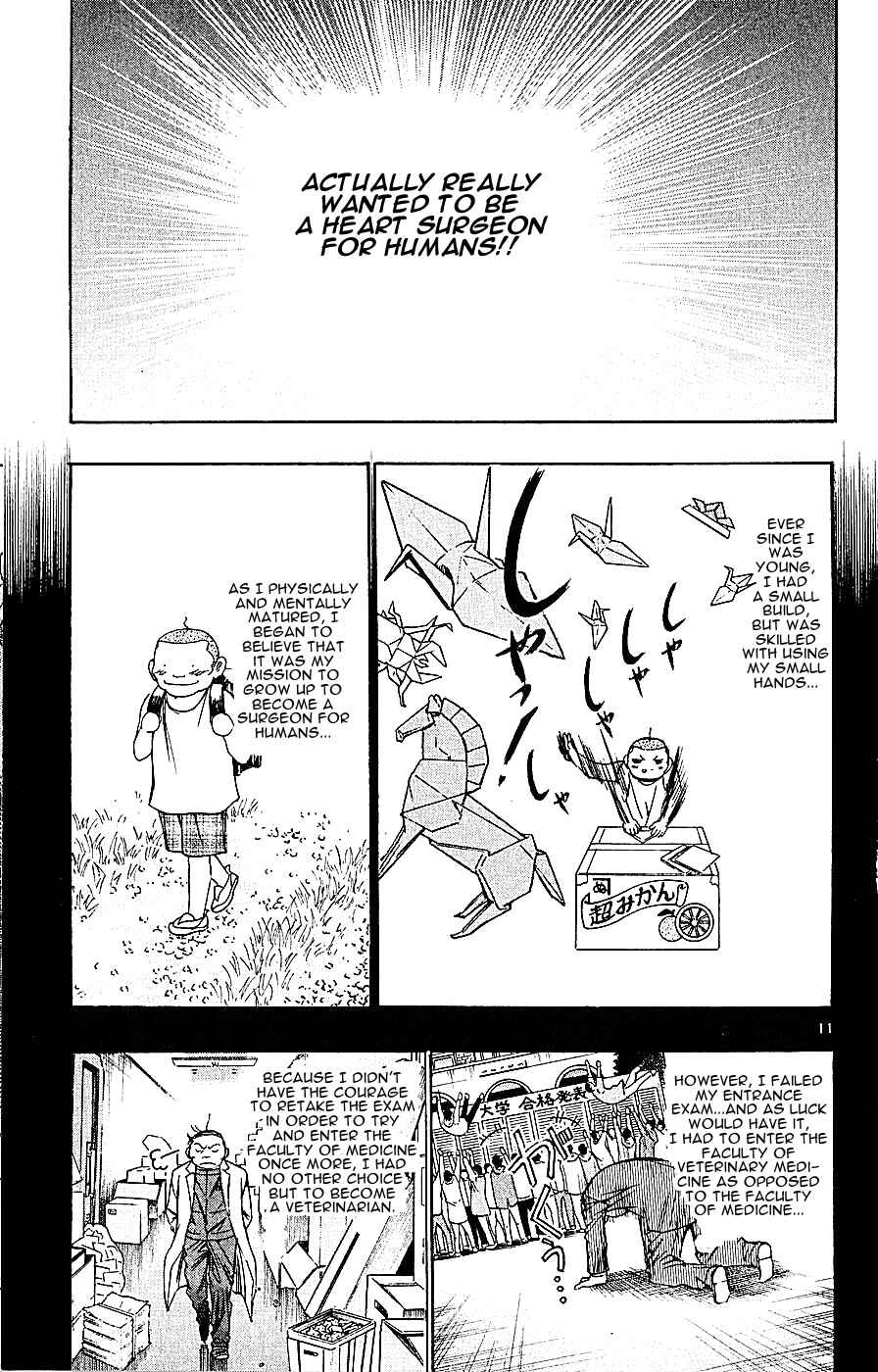 Chapter 122 - Page 11
